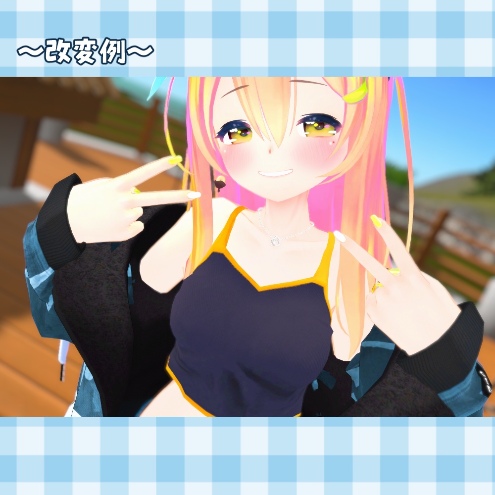 【ばななちゃん対応】シンプルショートキャミソール【VRChat向け】