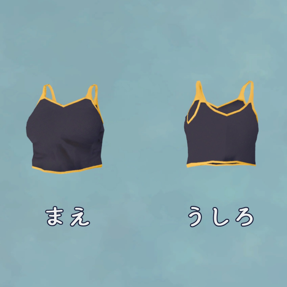 【ばななちゃん対応】シンプルショートキャミソール【VRChat向け】