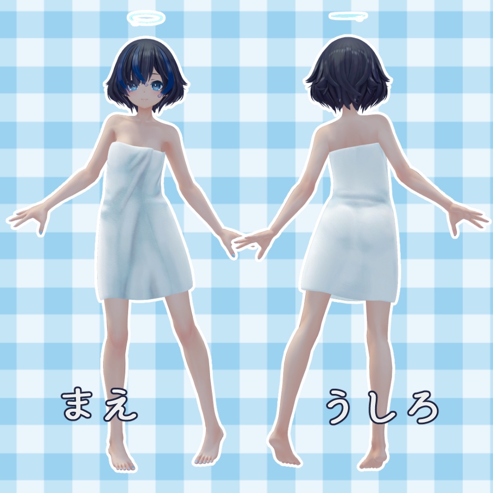 【しずくさん対応】温泉バスタオル【VRChat向け】