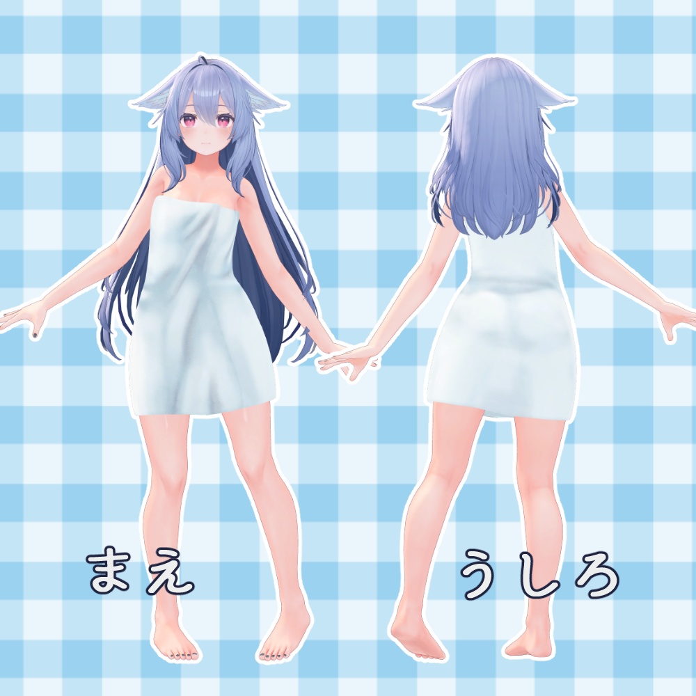 【桔梗対応】温泉バスタオル【VRChat向け】