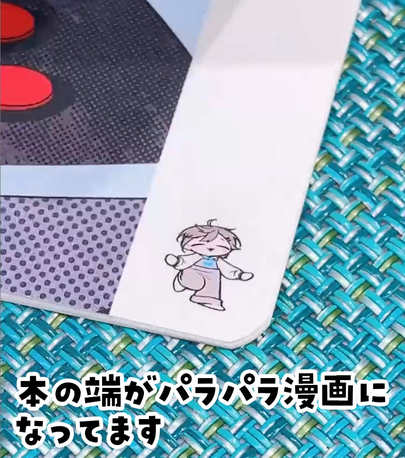 【非公式】新刊