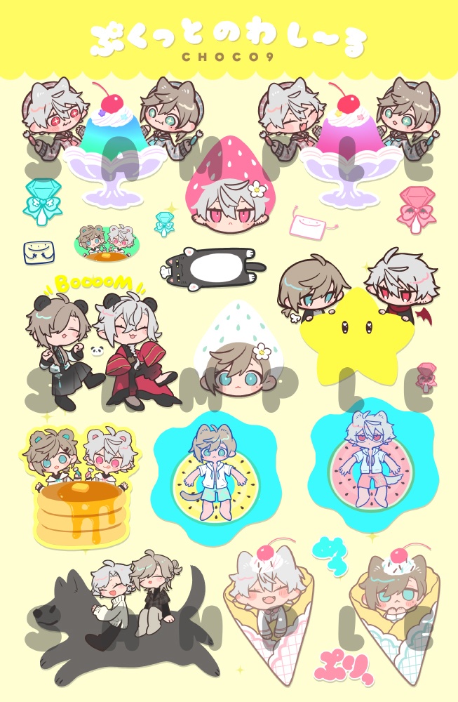 【非公式】ぷくっとシール試作版