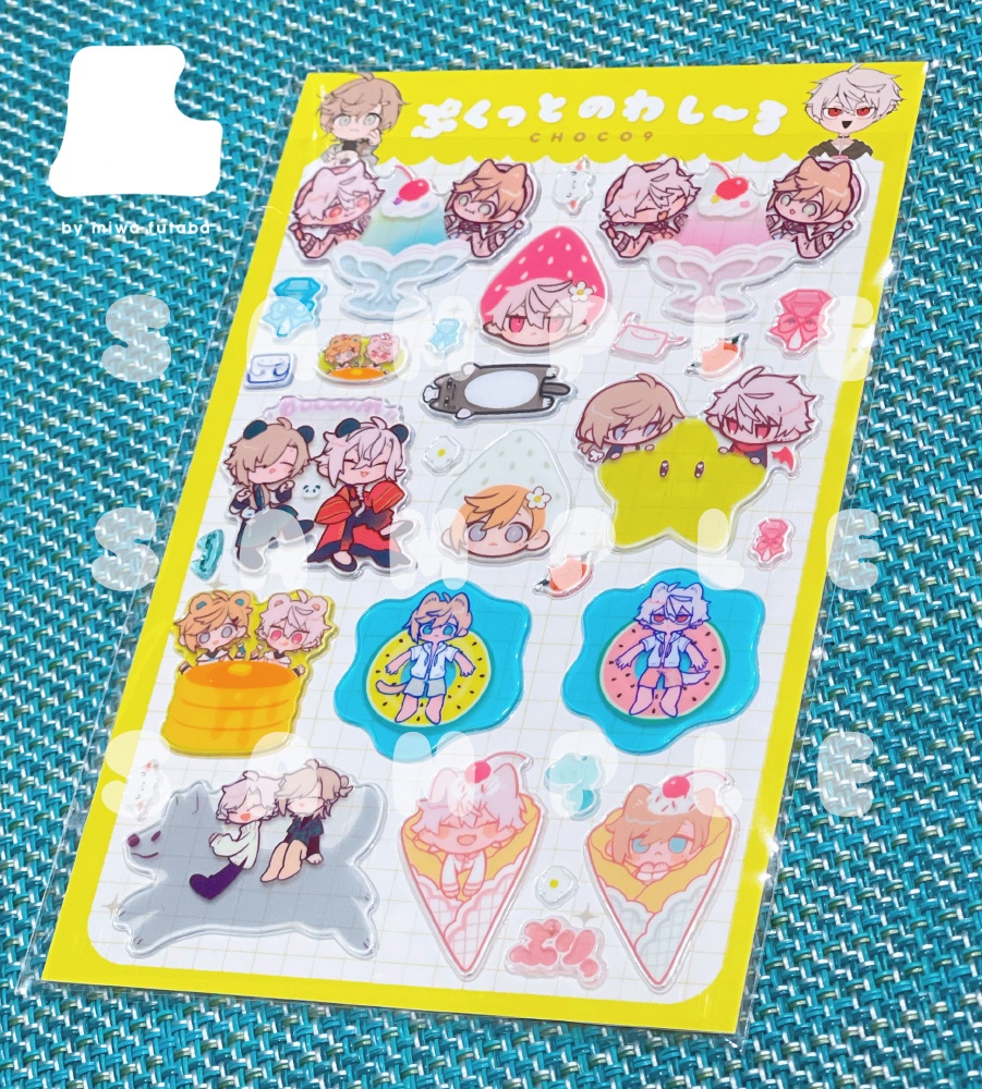 【非公式】ぷくっとシール【6月お届け予定】