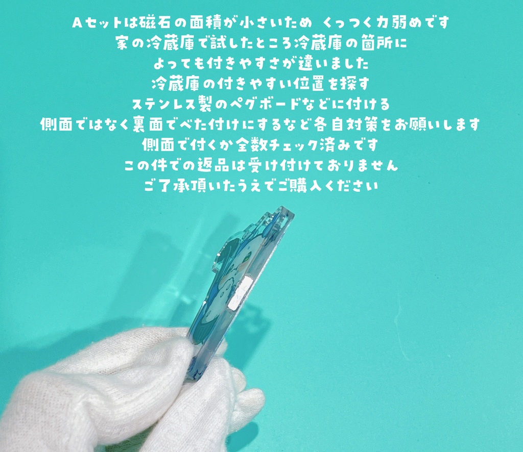 アクリルマグネット【発送:9月末以降予定】【非公式グッズ】