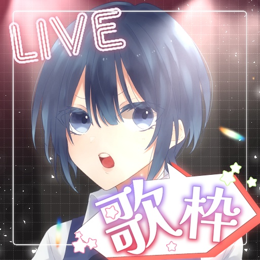 【1月中無料!】IRIAM用歌枠サムネイル