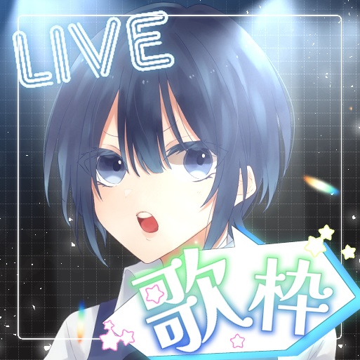 【1月中無料!】IRIAM用歌枠サムネイル