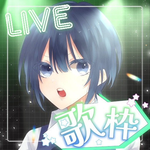 【1月中無料!】IRIAM用歌枠サムネイル