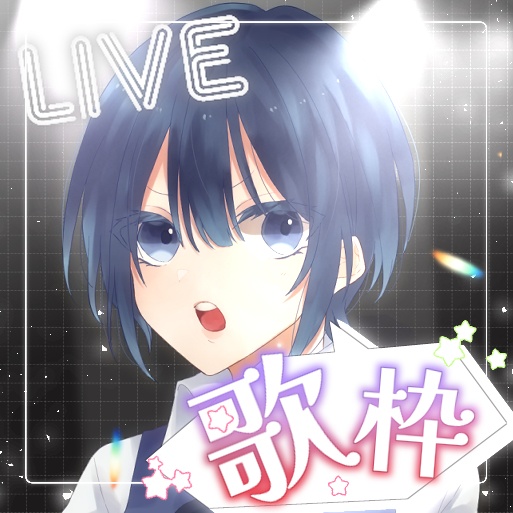 【1月中無料!】IRIAM用歌枠サムネイル