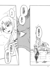 k博士の竜の生態調査報告書 1巻