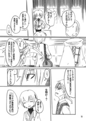 k博士の竜の生態調査報告書 1巻