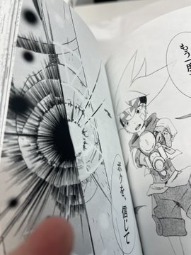 【ボクタイ/再録文庫本】暁光/上下巻セット