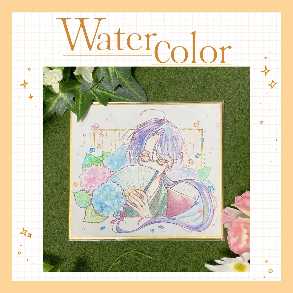 色紙「紫陽花」