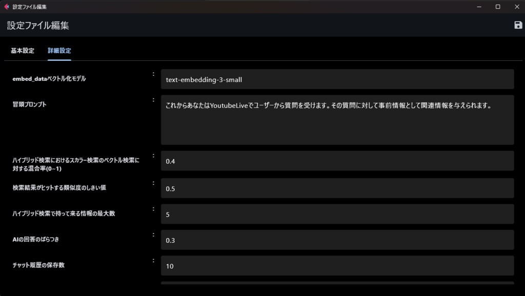【発売セール中📢AI分身配信】-DigitalCloneV-【Youtube配信用ソフト】