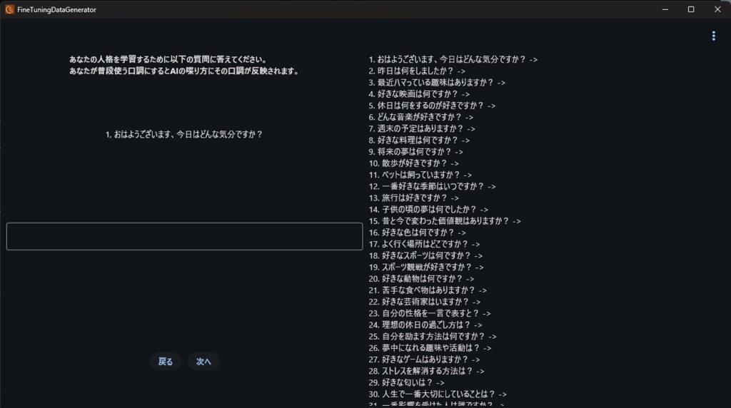 【発売セール中📢AI分身配信】-DigitalCloneV-【Youtube配信用ソフト】