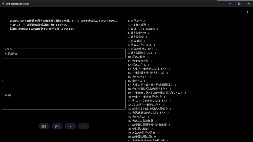 【発売セール中📢AI分身配信】-DigitalCloneV-【Youtube配信用ソフト】
