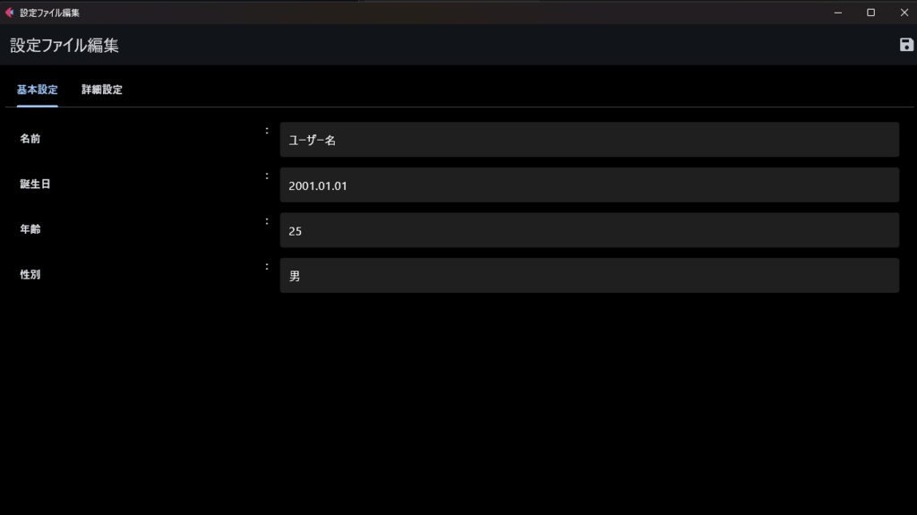 【発売セール中📢AI分身配信】-DigitalCloneV-【Youtube配信用ソフト】