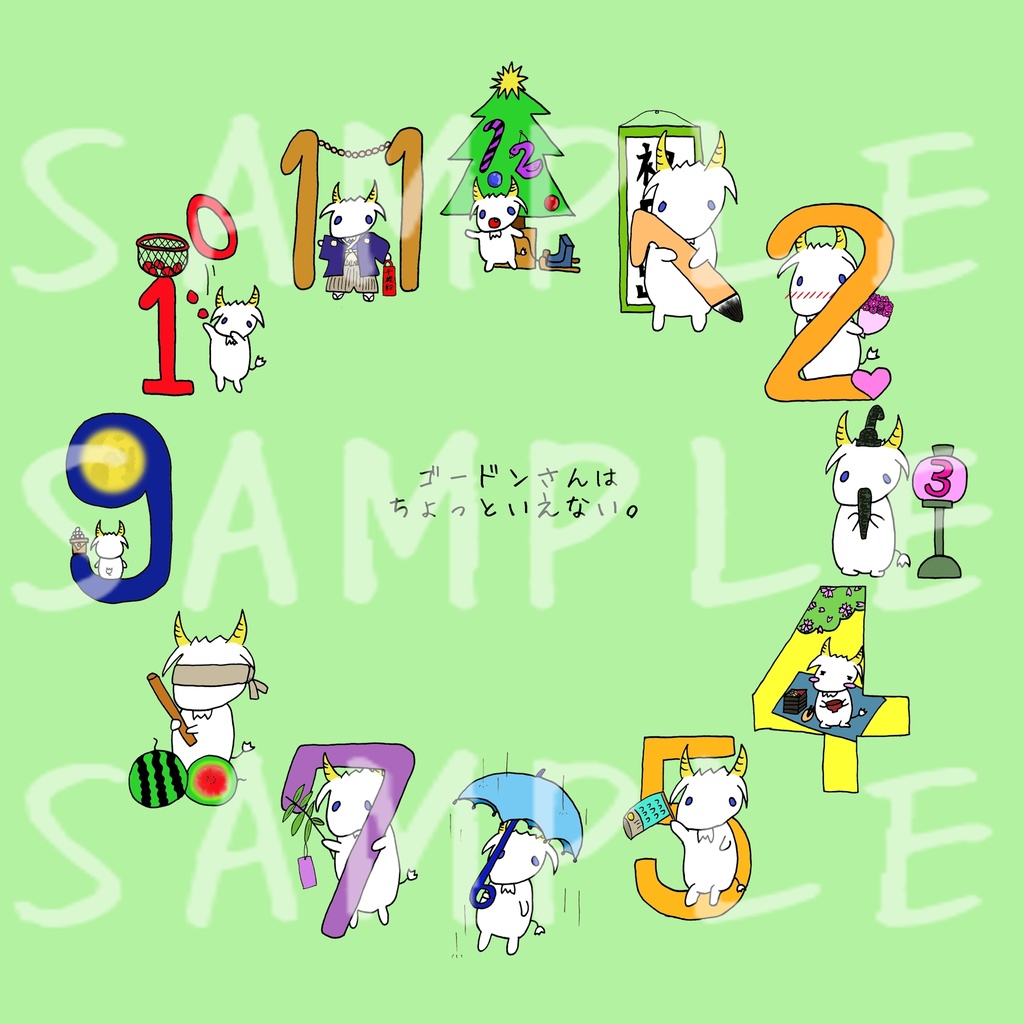 ゴードンさんはちょっといえない。トートバッグ