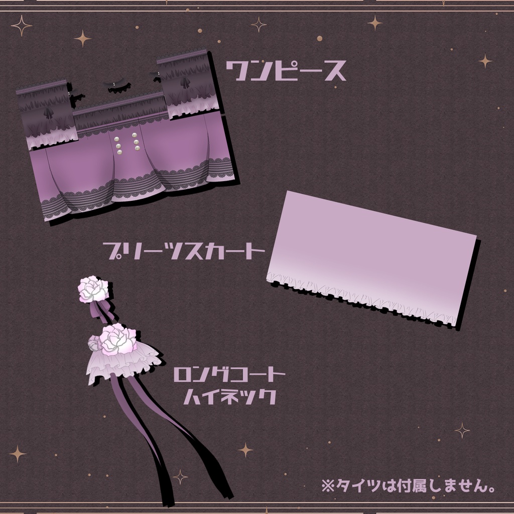 【VRoid衣装】フラワーパーティドレス【カスタムアイテム/テクスチャ】