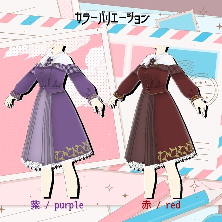 【VRoid衣装】魔法学校の制服風ドレス【カスタムアイテム/テクスチャ】