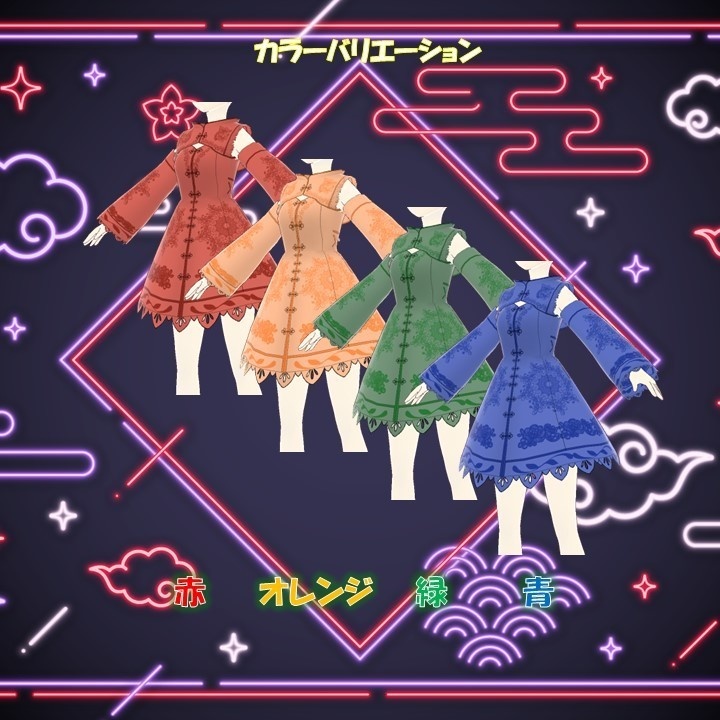 【VRoid衣装/無料!】ノースリーブチャイナ服【カスタムアイテム/テクスチャ】