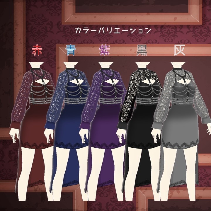 【VRoid衣装】ナイトボーンドレス【カスタムアイテム/テクスチャ】