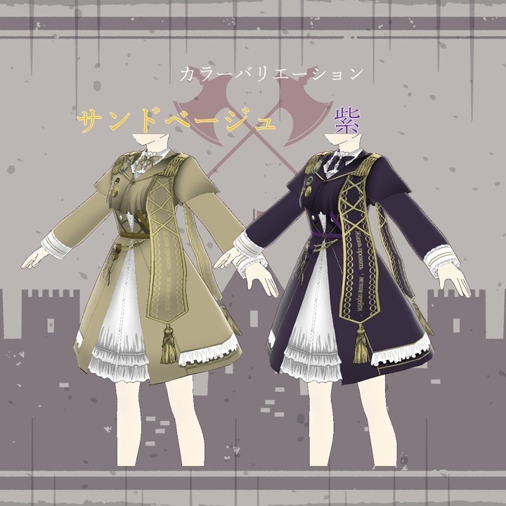 【VRoid衣装】ケープ付き軍服ロリィタ【カスタムアイテム/テクスチャ】