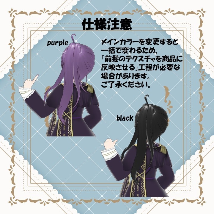 【VRoid用髪型パーツ】ふんわりサイドポニー【後ろ髪/つけ髪】