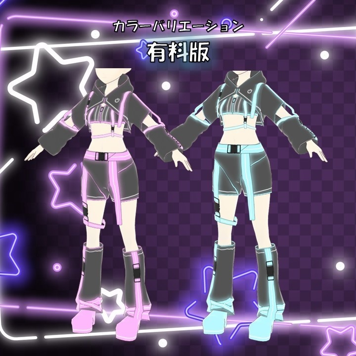 【VRoid衣装/無料有り!】ネオンサイバージャージ【カスタムアイテム/テクスチャ】