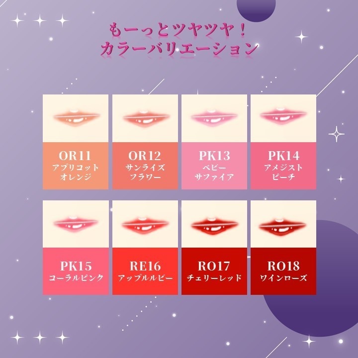 【VRoid用ポイントメイク/無料!】艶リップ【口紅パーツ】