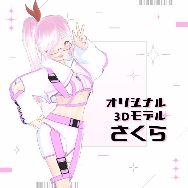 【VRoid製オリジナル3Dモデル】さくら / Sakura【.VRM/.Vroid】