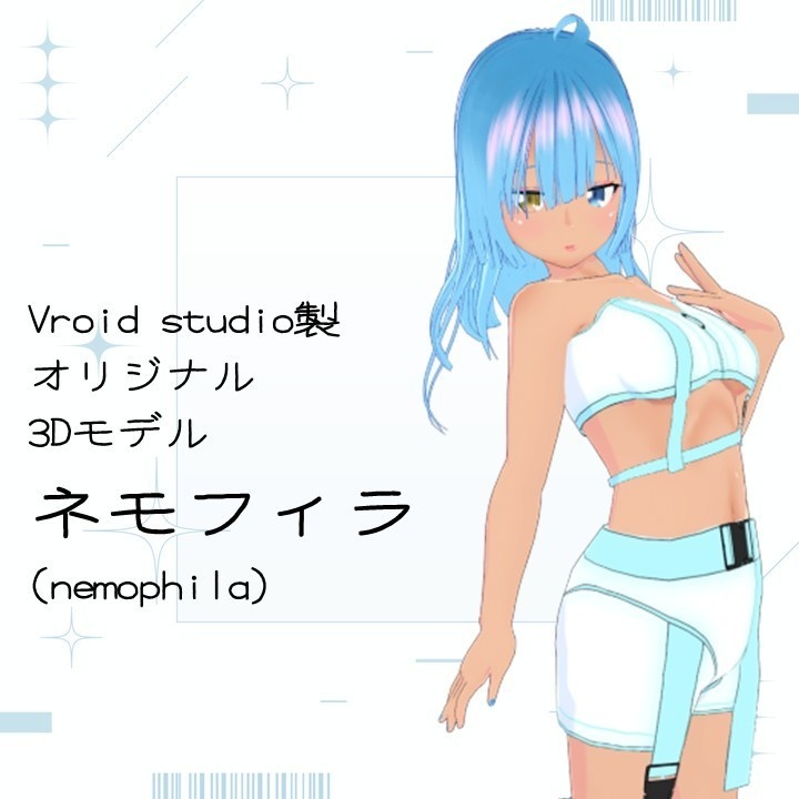 【VRoid製オリジナル3Dモデル】ネモフィラ / Nemophila【.VRM/.Vroid】