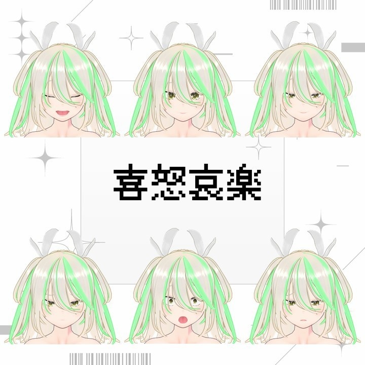 【VRoid製オリジナル3Dモデル】鈴蘭/ Suzuran【.VRM/.Vroid】