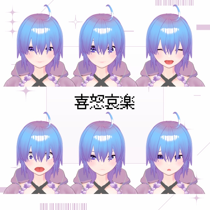 【VRoid製オリジナル3Dモデル】アネモネ/ Anemone【.VRM/.Vroid】