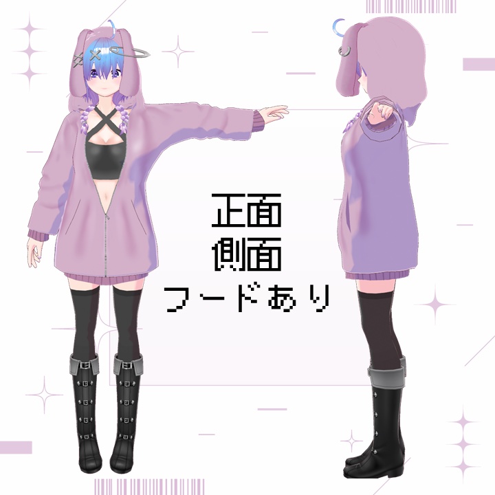 【VRoid製オリジナル3Dモデル】アネモネ/ Anemone【.VRM/.Vroid】