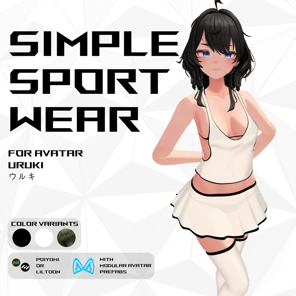 Simple Sport Wear for Uruki ウルキ