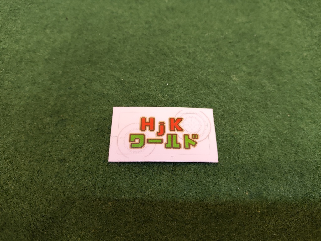 高負荷ギア専用 大径シム 0.1~0.5mm