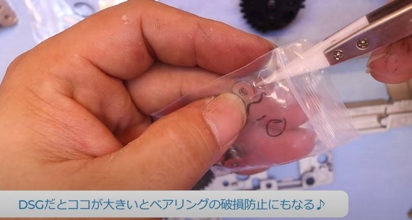 高負荷ギア専用 大径シム 0.1~0.5mm