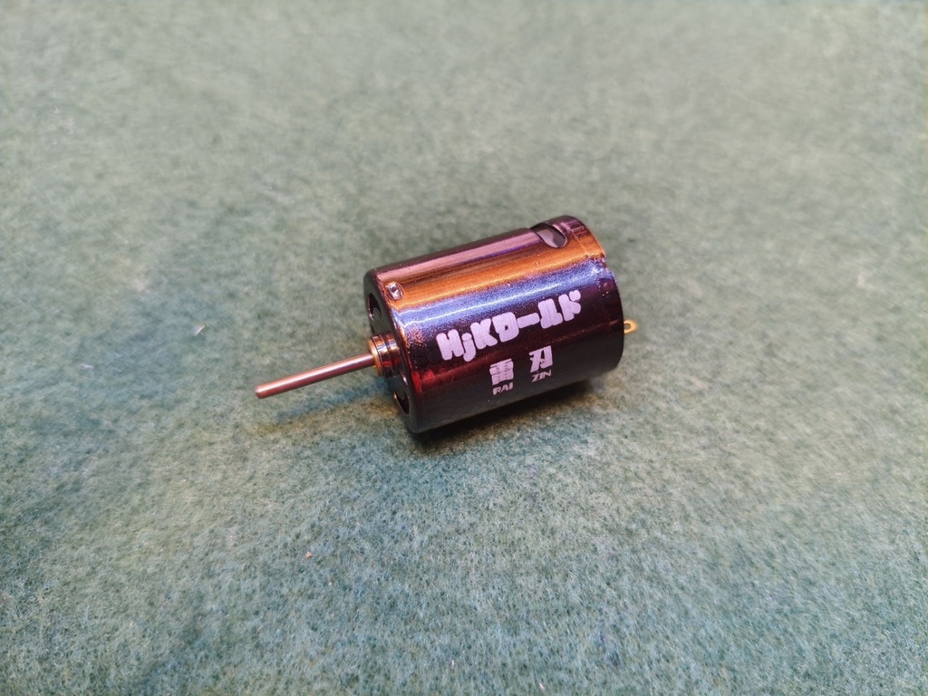 HjKワールド謹製 コンパクト電動ガン用カスタムモーター 「RAIZIN(雷刃)」