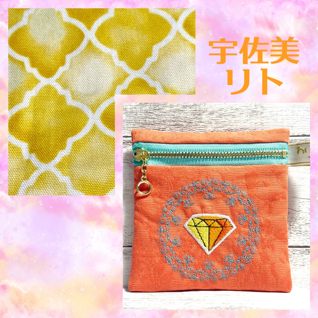 🌈🕒おめめの色を宝石に閉じ込めた刺繍ポーチ