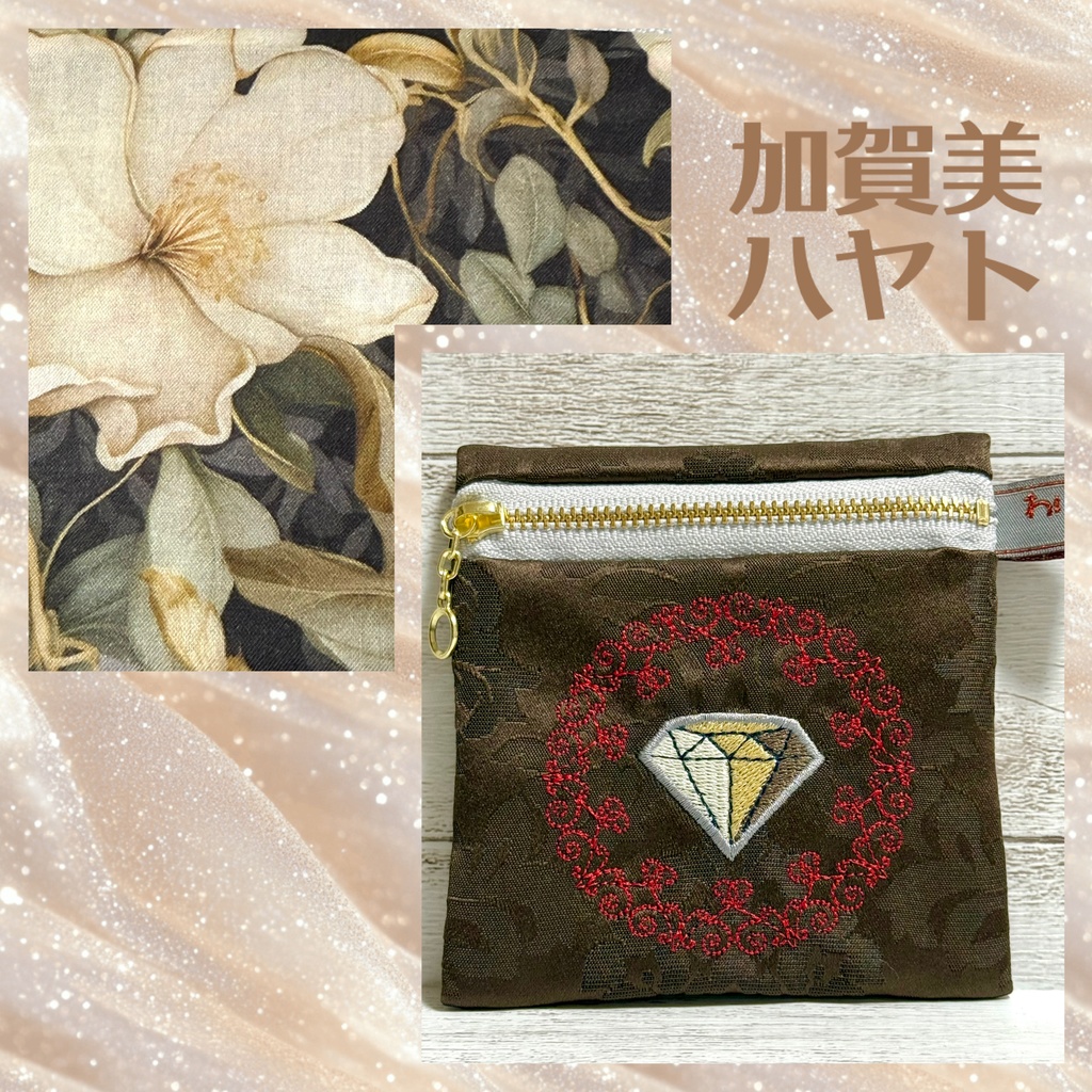 🌈🕒おめめの色を宝石に閉じ込めた刺繍ポーチ