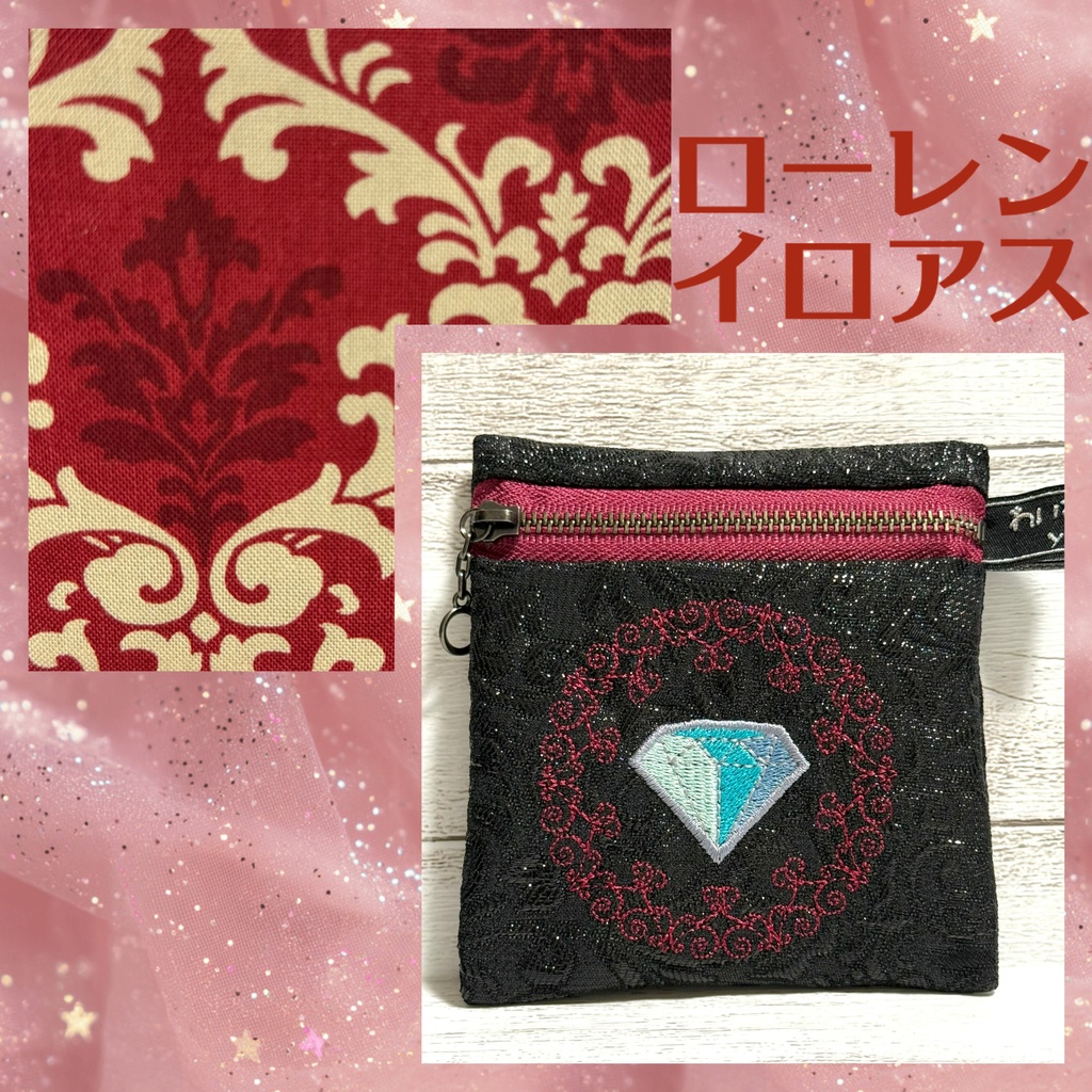 🌈🕒おめめの色を宝石に閉じ込めた刺繍ポーチ