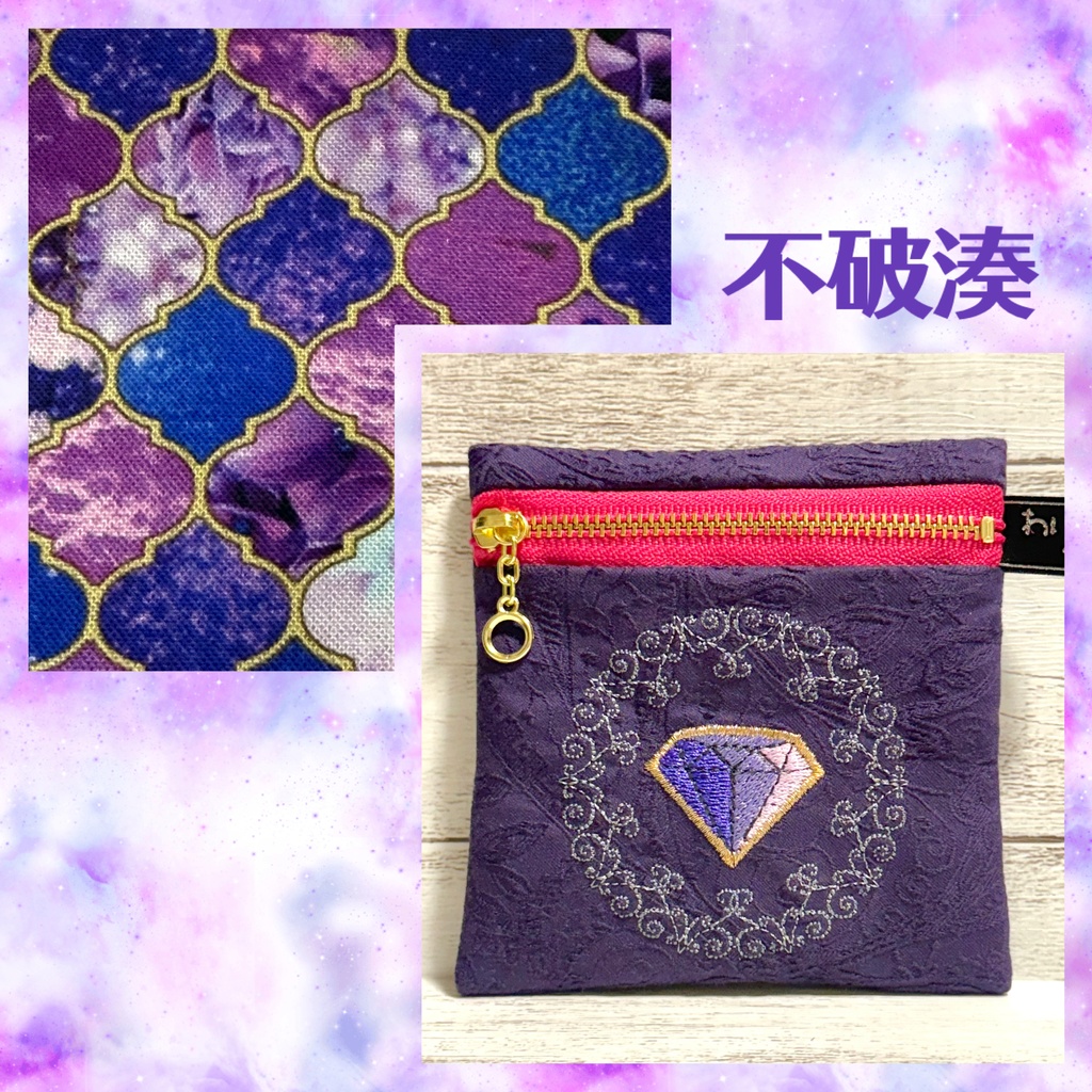 🌈🕒おめめの色を宝石に閉じ込めた刺繍ポーチ