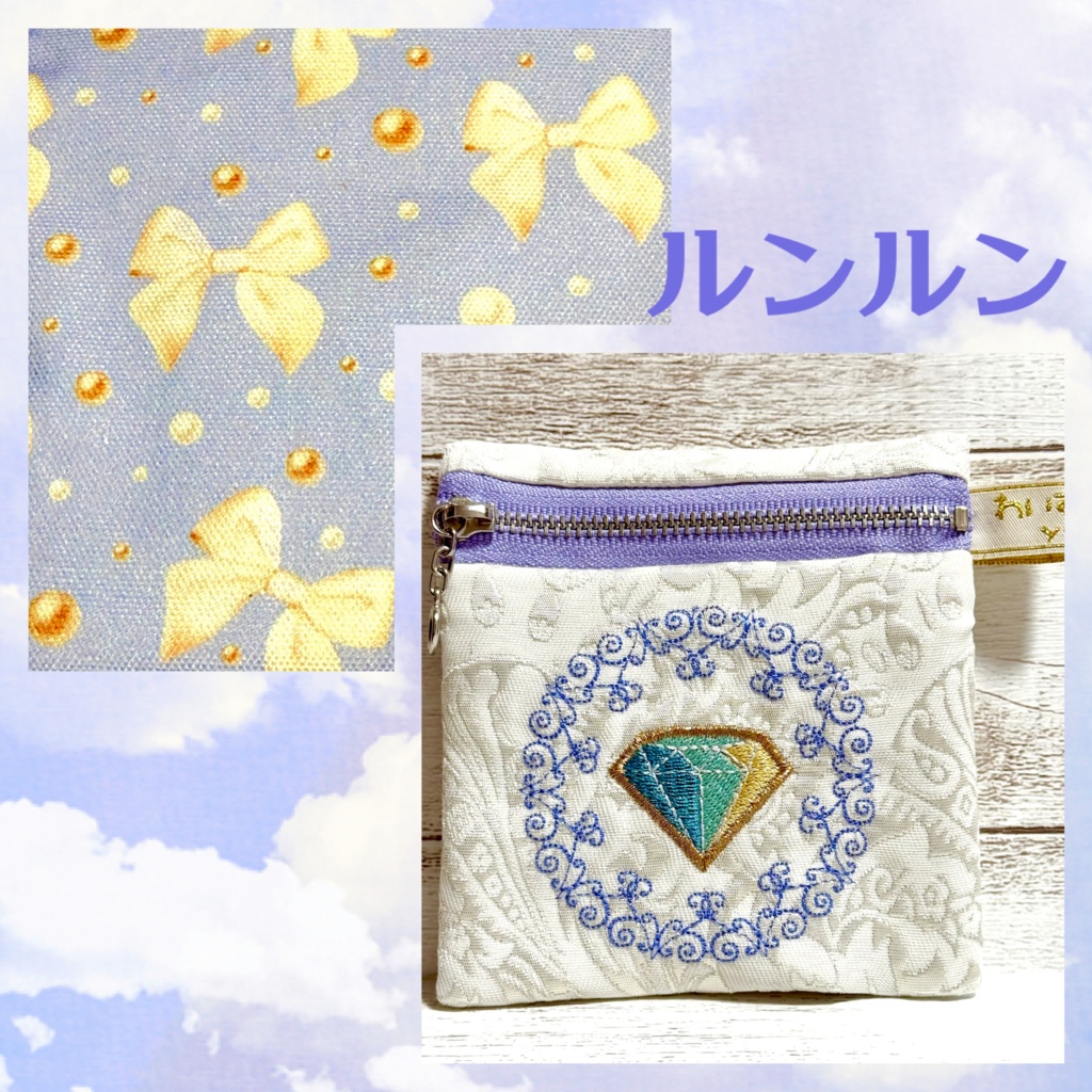 🌈🕒おめめの色を宝石に閉じ込めた刺繍ポーチ