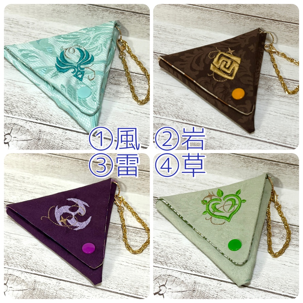 【原神イメージ】さんかくぽーち