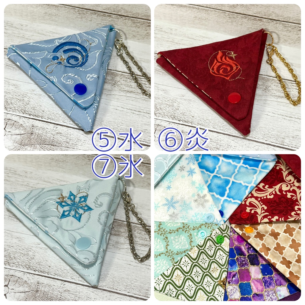 【原神イメージ】さんかくぽーち