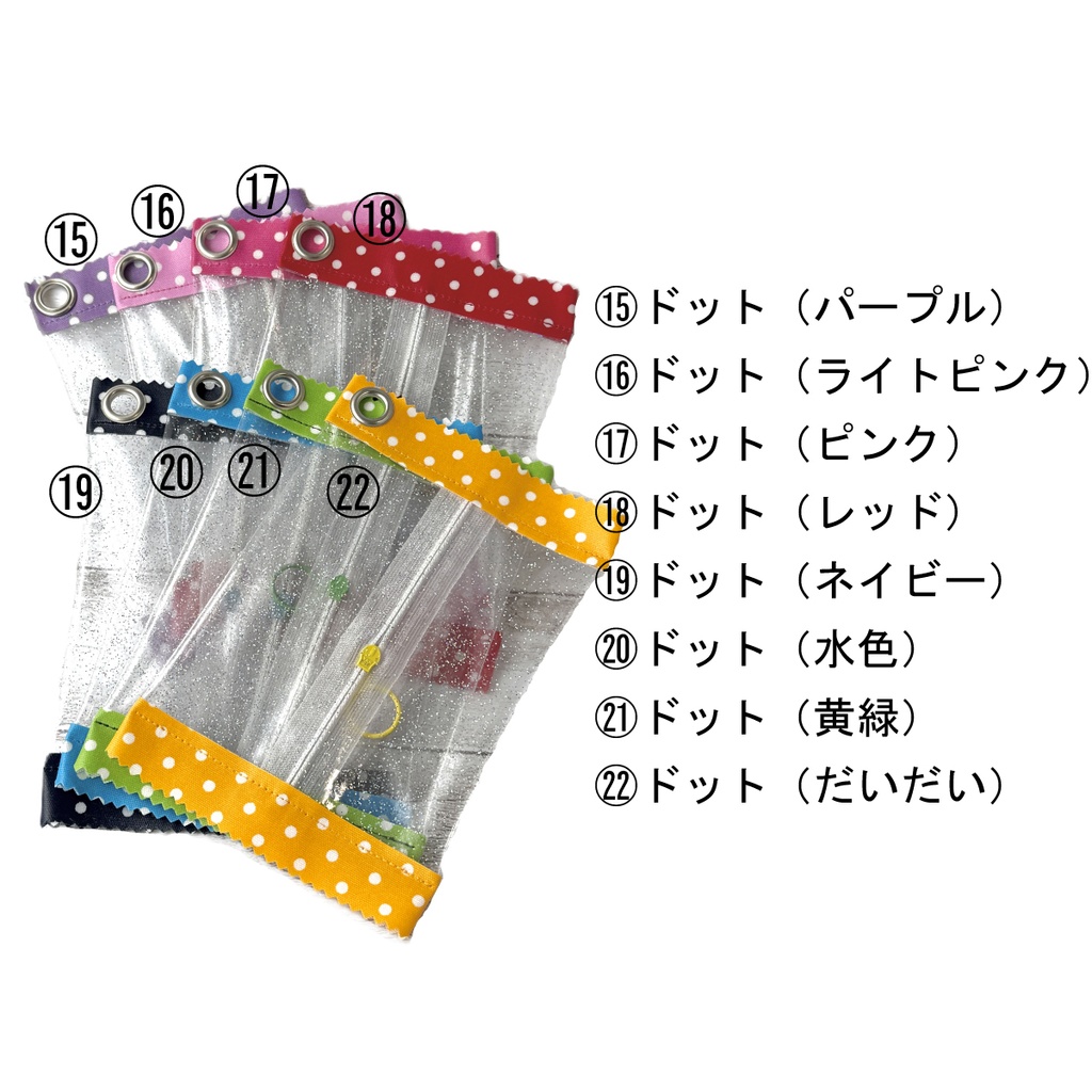 キャンディビニポ ちいさいの
