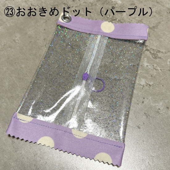 キャンディビニポ ちいさいの