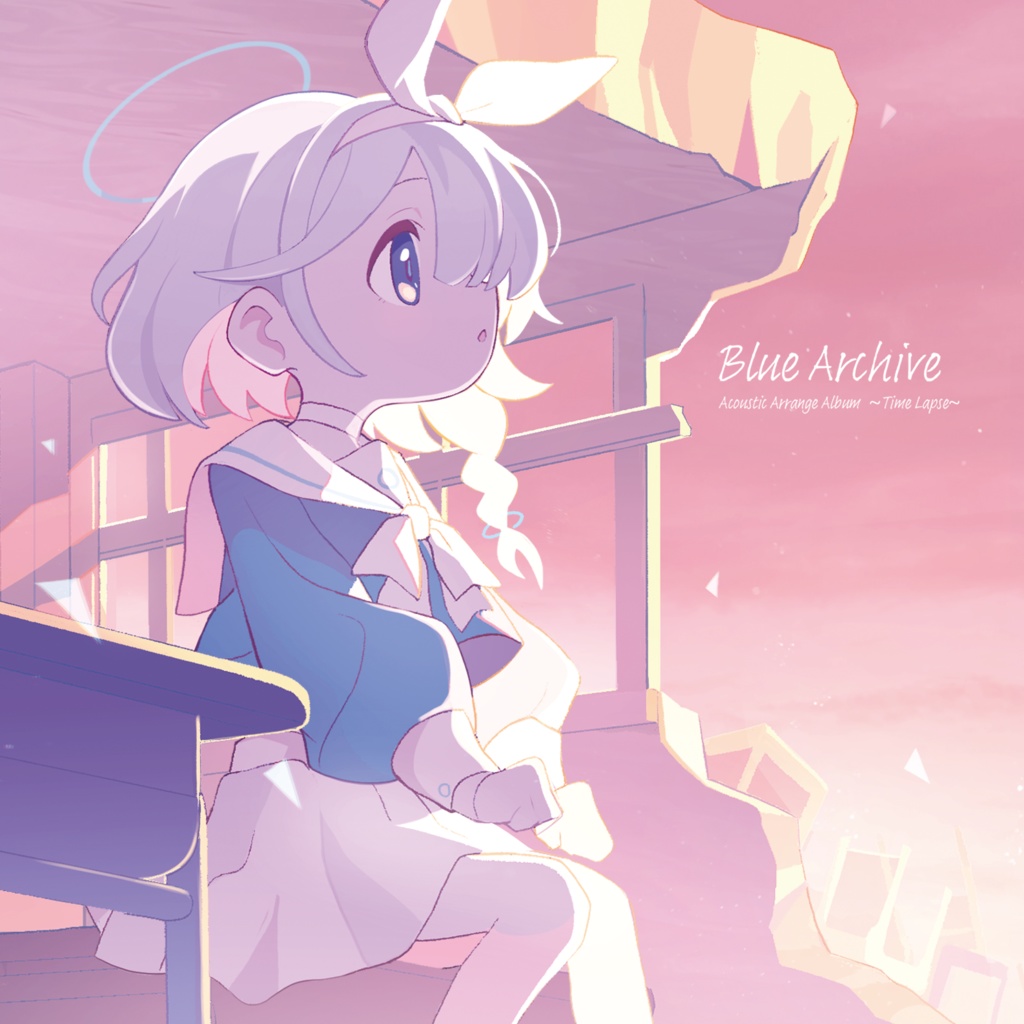 -Blue Archive- Acoustic Arrange Album ~Time Lapse~