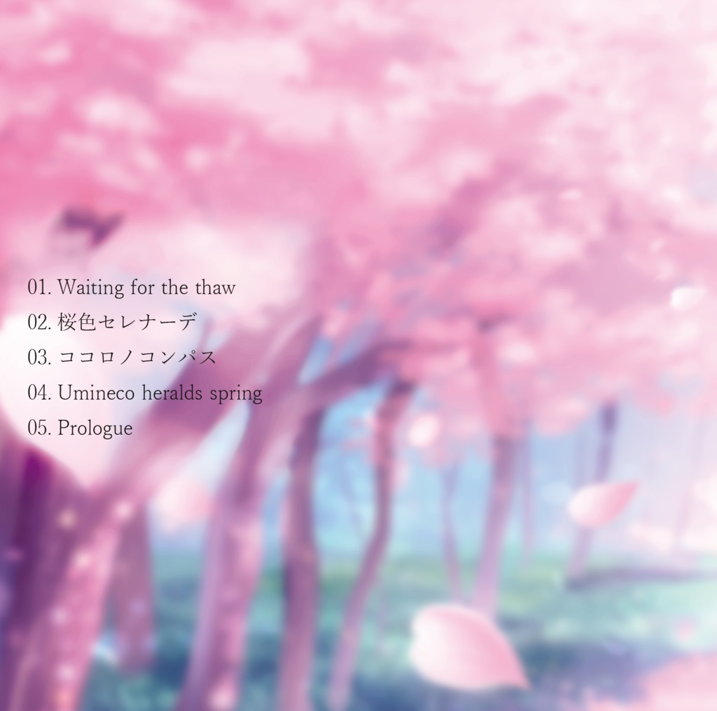 桜色Compass