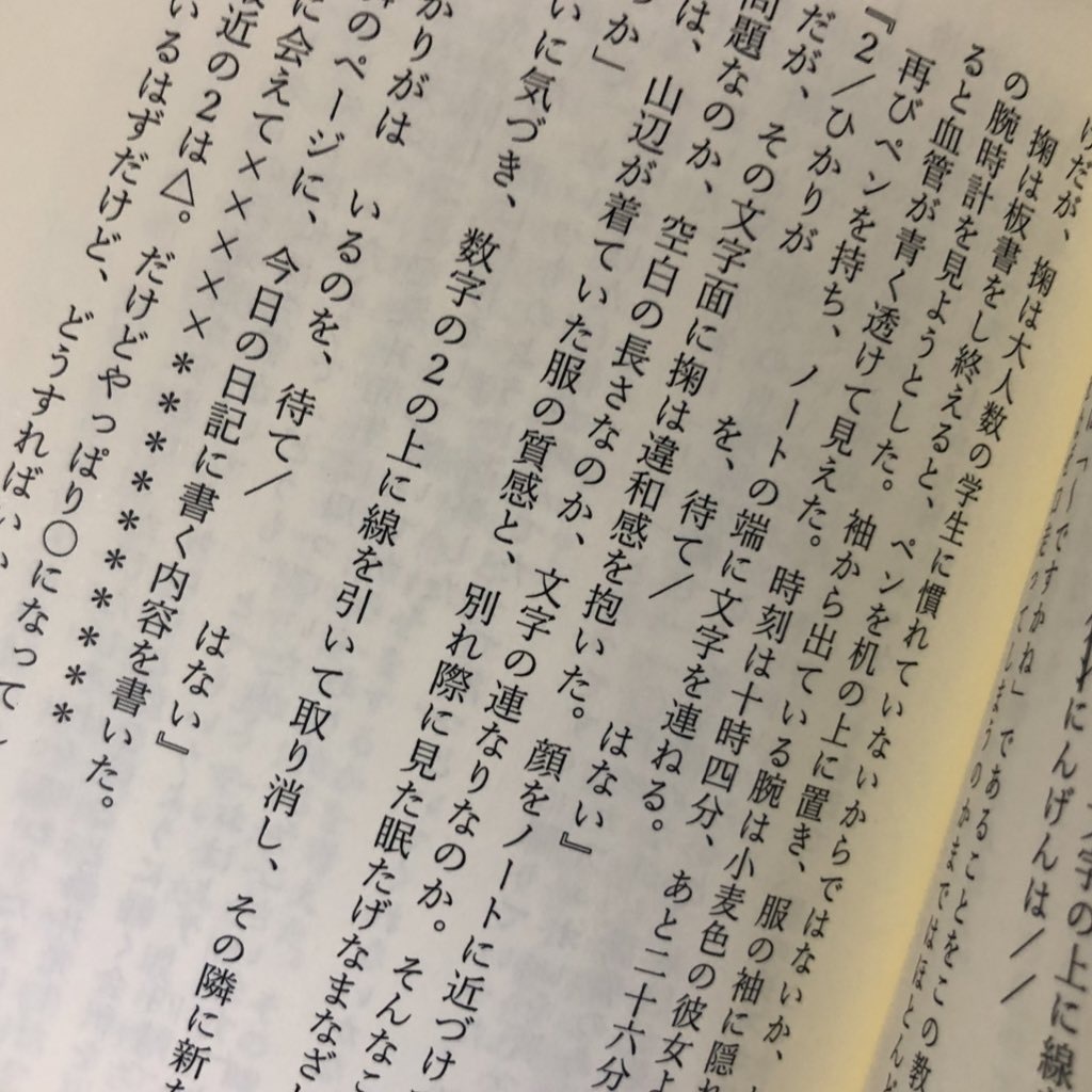 あんしんboothパック版 飛空艇はやってこない 庭を守る係活動 Booth あんしんboothパック版 飛空艇はやってこない 庭を守る係活動 Booth
